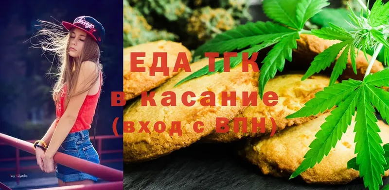 KRAKEN ТОР  Белоярский  Еда ТГК конопля 