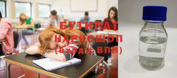 прущая мука Бугульма