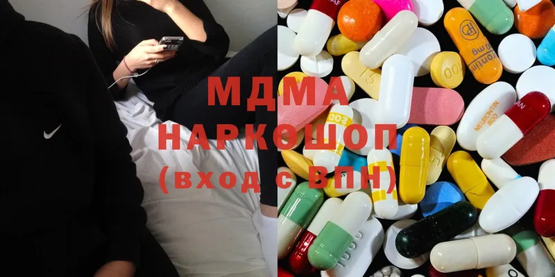 где купить наркоту  Белоярский  MDMA VHQ 