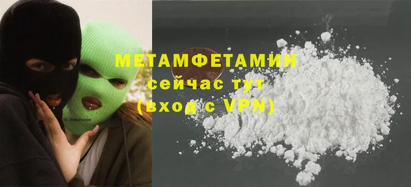 МЕТАМФЕТАМИН витя  Белоярский 